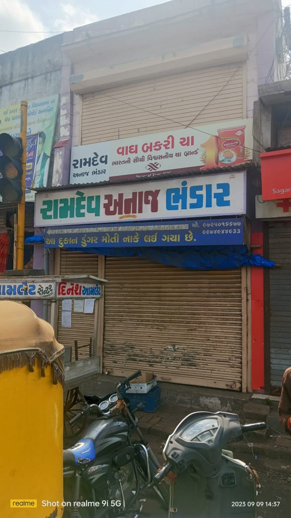 Commercial Shop In , AHEMDABAD